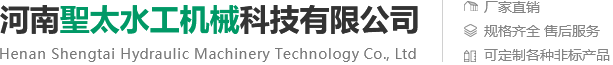 河南省騰達消防安全設(shè)備有限公司